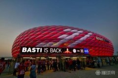 拜仁想扩建安联球场，被慕尼黑市政府断然拒绝