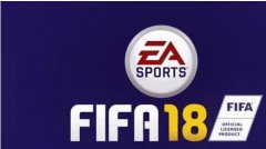 FIFA18 第5个更新补丁内容详情查看