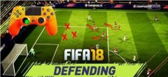 FIFA18 终极教程 如何破解高压逼抢