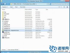 PES2012 增加联赛外挂 LeagueServer beta 强势发布