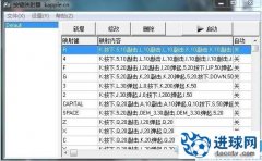 PES2012 13个假动作与电梯球的一键启动映射器[键盘党福音]