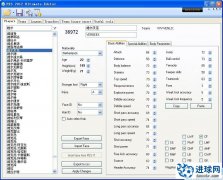 PES2012 数据编辑神器Ultimate Editor v4.5.4