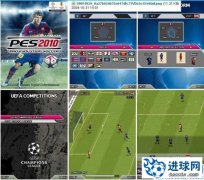 PES2010 手机版下载[全版本]