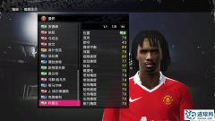 PES2010 weyx5.01的2010夏季最新转会+面部补丁