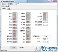 PES2011 一球成名内存修改器最新3.0.1版支持v1.01和v1.02