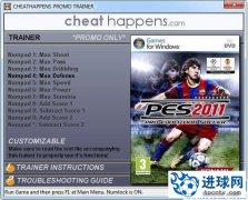 PES2011 小型作弊器Promo Trainer