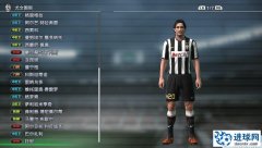 PES2011 WECN_v2.0冬季转会存档&全解锁补丁