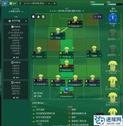 FM2019 垂直Tiki TAKA战术包v2[让11个球员指令个性化]