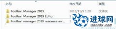 FM2019 官方数据库编辑器Editor[支持v19.1x版本]