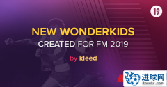 FM2019 最新年轻潜力球员补丁v4