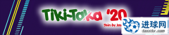 FM2020_Tiki-Taka风格皮肤包v1.0