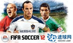 EA已经开始吹嘘《FIFA 13》了