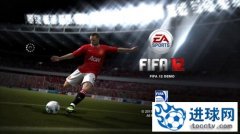 《FIFA 12》试玩版新操控系统简易图解
