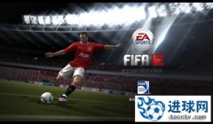 《FIFA12-欧洲杯2012》非凡网全民汉化RC2版
