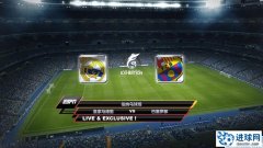 PES2011 高清ESPN记分牌【5.1版】