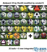 PES2011 世界足坛官方专用高清足球包（第五部）