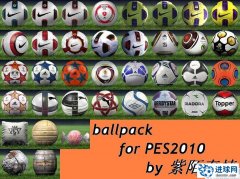 PES2011 一完美的足球包[by_紫陌春情]