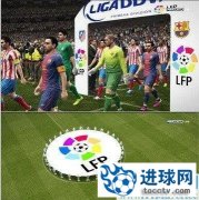 PES2013 真实西甲球员进场补丁