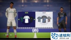 FIFA18 皇马欧冠球衣补丁