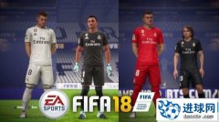 FIFA18 皇马18-19赛季球衣补丁[含主场、客场、第三套和门将]