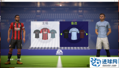 FIFA18 中文界面显示体彩、酒类胸前广告牌的补丁