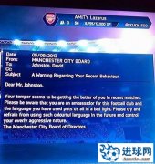 《FIFA 14》玩家爆粗 英超曼城董事会发邮件警告