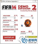 《FIFA 14》试玩版扩展配置工具[Hrvoje Bajlo]