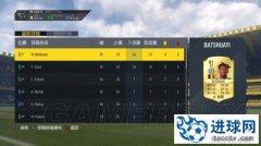 《FIFA17》UT模式线上玩法技巧及球员推荐 UT模式阵容用法攻略