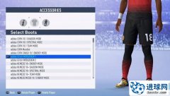 FIFA19_Iyas zaen球鞋更新补丁