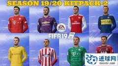 FIFA19_Beta10最新19-20赛季球衣包v2