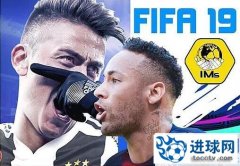 FIFA19 最新转会阵容补丁[更新至12.4][含破解版]