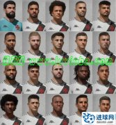 FIFA20 达伽马20名球员脸型补丁