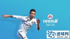 EA公布《FIFA 19》封面人物 C罗连续两年当选
