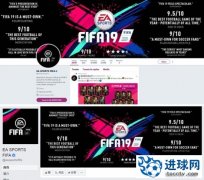 EA移除社交媒体《FIFA 19》C罗封面图片 疑受性侵门影响