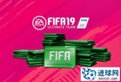 EA迫于压力做出妥协 将移除比利时《FIFA》氪金服务