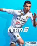 《FIFA19》全场比赛视频及更新消息汇总