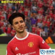FIFA22 曼联小将齐达内·伊克巴尔脸型补丁