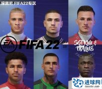FIFA22 本·怀特、布罗比、斯卡马卡等6名年轻球员脸型补丁