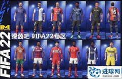 FIFA22 最新转会名单[1月4日]