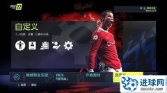 FIFA22_CR7红黑风格主题背景补丁
