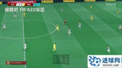 FIFA22 意大利记分牌补丁[适配5号官补]