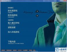 FM2015 传统的Alavanja皮肤包v2[附光亮及暗转版+跳过比赛按钮]