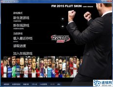 FM2015 暗色版FLUT高清皮肤包v2.4[支持