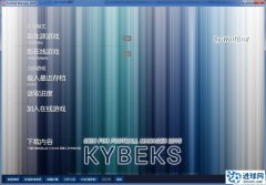 FM2015 深色系风格的Kybeks皮肤包v1.3[支持中文+跳过比赛按钮]