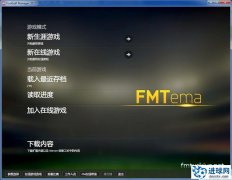 FM2015 暗色系皮肤包：FMTema v2.0[支持中文+跳过比赛按钮]