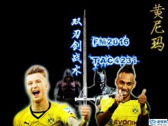 FM2016 【黄尼玛】双刃剑4231战术包发布_For_v16.11