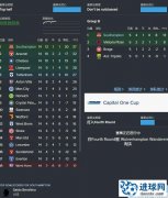 FM2016 强烈推荐五星阵：TFF DEVASTATOR战术包v6，非常强悍！