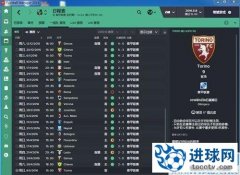 FM2016 强弱通用的皇冠424战术包（1620-1631通用）