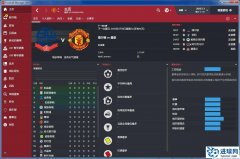 FM2016 目前最全的球队\国家\比赛\城市\球场等名字汉化补丁