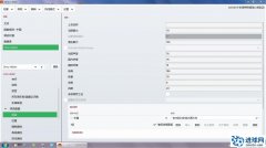 FM2016 【中超】微微加强的中国4级联赛1.0版